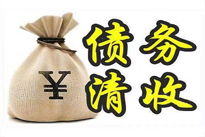 信用卡催收难题如何应对？